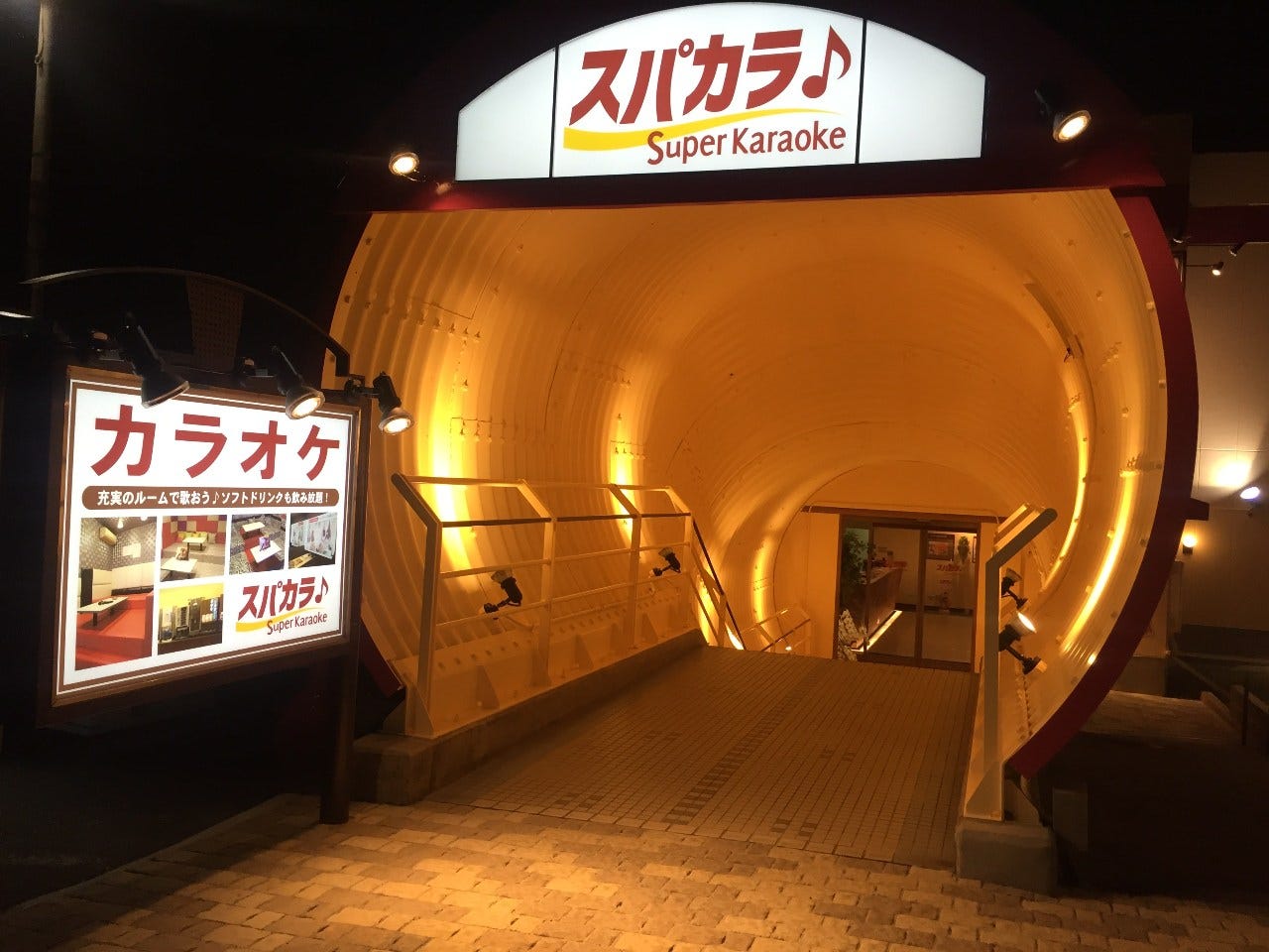 当時のメディア報道・掲載写真