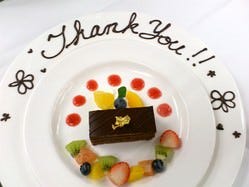 レストラン マエストロ 初台 イタリアン イタリア料理 ぐるなび