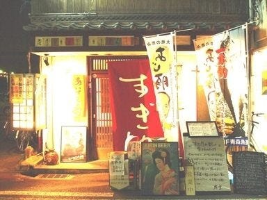 おでん酒庵 飛鳥