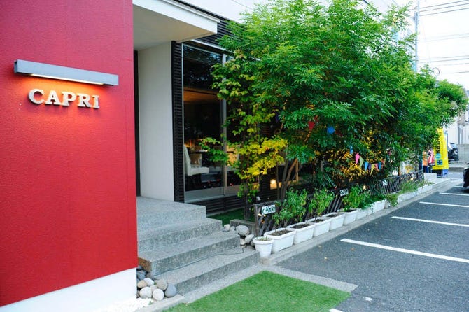 Ristorante Capri リストランテカプリ 佐賀市 イタリアン イタリア料理 ぐるなび