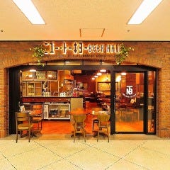 ニユートーキヨービヤホール有楽町電気ビル店 