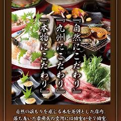 忘年会特集 福岡の飲み放題付きプランのあるお店 忘年会におすすめのお店 ぐるなび