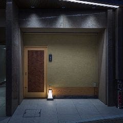 鮨 はしもと