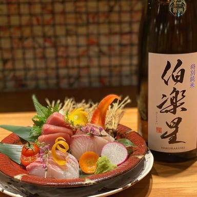 旨い酒と旨い飯 ごくごく 和食×日本酒×個室居酒屋 メニューの画像
