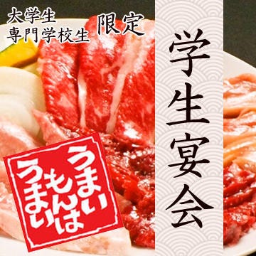 はや 総本店 三国ヶ丘 大阪 レストラン パーティ 宴会 Goo地図 はや 総本店 三国ヶ丘 大阪 レストラン パーティ 宴会 Goo地図