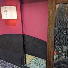 農おおはし