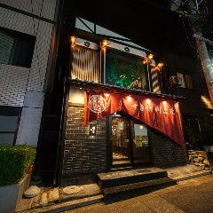 すきや 川また 
