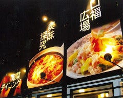 Taikoh
