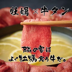 牡蠣と土鍋 天神商店 博多オイスターズ 天神店 