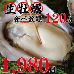 食べ飲み放題居酒屋 天神商店