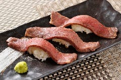 極上和牛　炙りにぎり