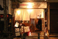 海鮮大衆酒場ル うなり