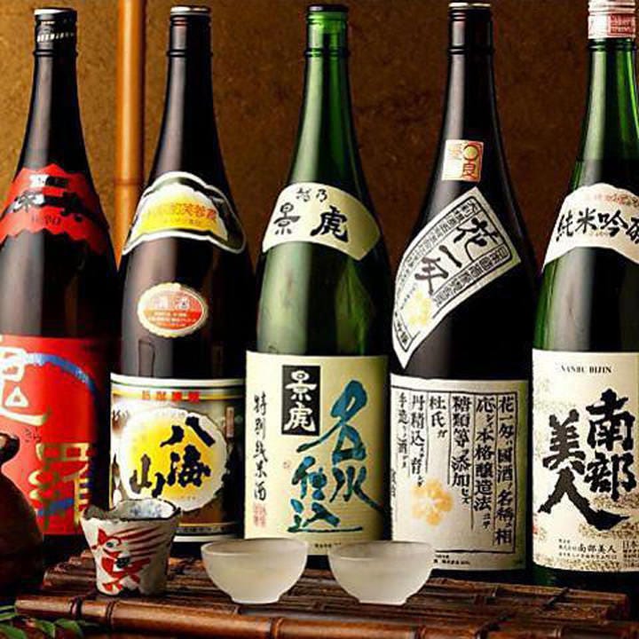 21年 最新グルメ 隠れ家個室居酒屋 縁 えにし 札幌すすきの店 札幌すすきの レストラン カフェ 居酒屋のネット予約 北海道版