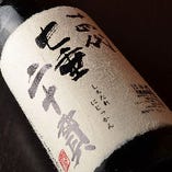 十四代は山形の日本酒で、非常に高級なプレミア銘柄として有名