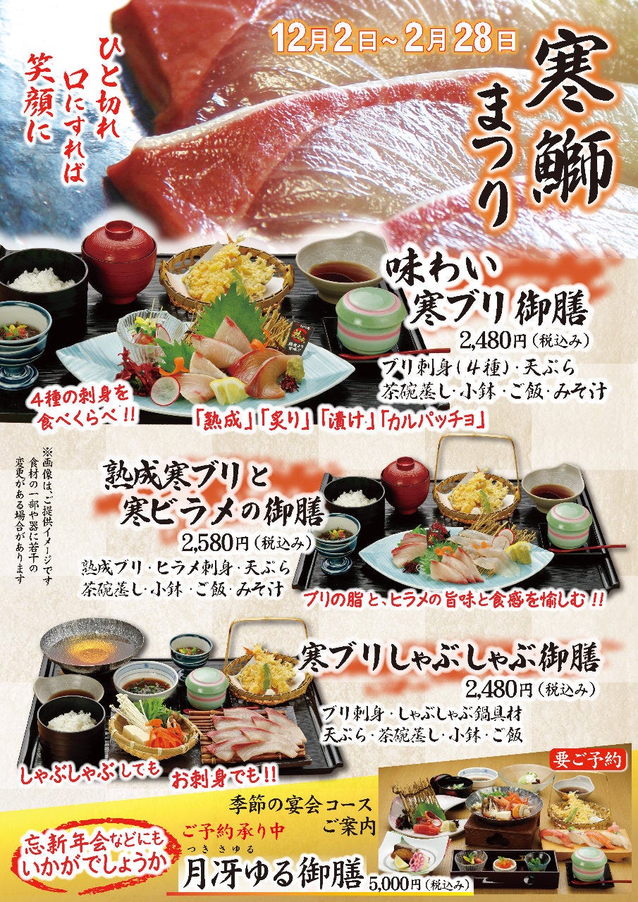 こんぴら丸 福岡 福重店のURL1