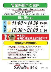 21年 最新グルメ 姪浜 福岡市西区 糸島にある個室のあるお店 レストラン カフェ 居酒屋のネット予約 福岡版