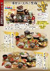 こんぴら丸 福岡 福重店