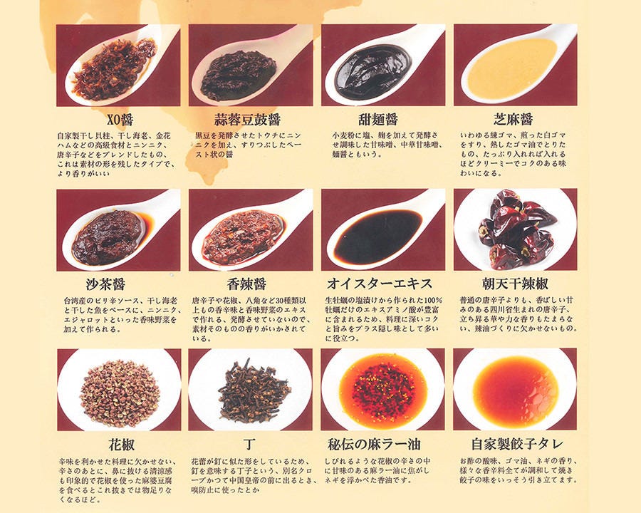 栄華楼 本店