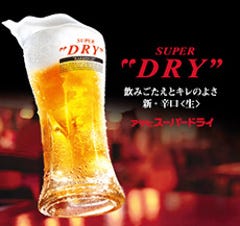 アサヒスーパードライが￥320！！