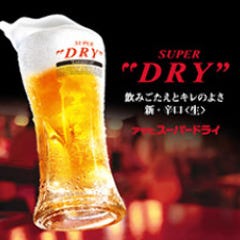 アサヒスーパードライが￥320！！