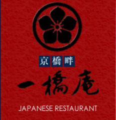京橋畔 一橋庵