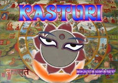 カストリーレストラン