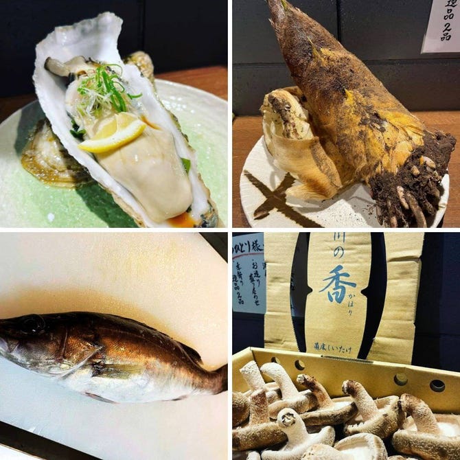 金沢の味・旬魚季菜 あんと（木更津/居酒屋） - 楽天ぐるなび