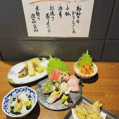 金沢の味・旬魚季菜 あんと  メニューの画像