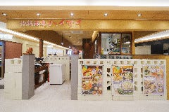 沖縄酒場ハイサイ バルチカ03店