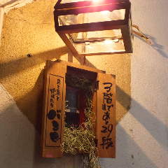 北千住で忘年会におすすめな人気店特集 北千住で忘年会におすすめな人気店特集
