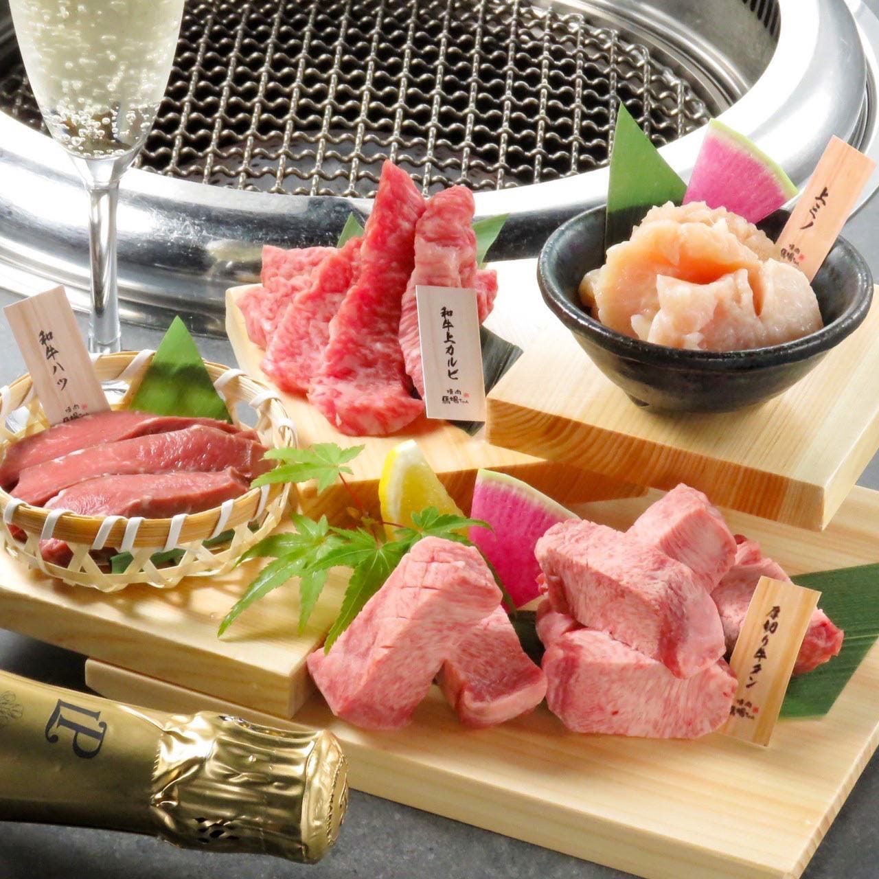 焼肉馬場ちゃん 新天地本店（広島市/焼肉） - 楽天ぐるなび