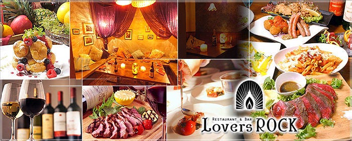 Lovers ROCK〜ラヴァーズロック〜町田店