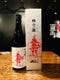 日本酒は常備4種ほど、週替わりで銘柄を入れ替えてます