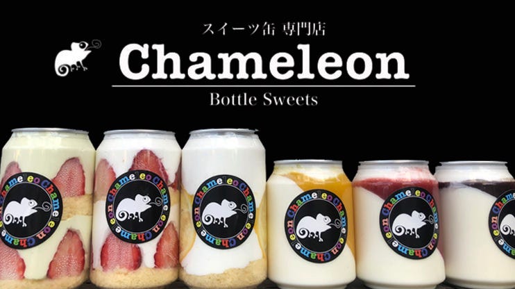 クロッフル専門店 カミリオン