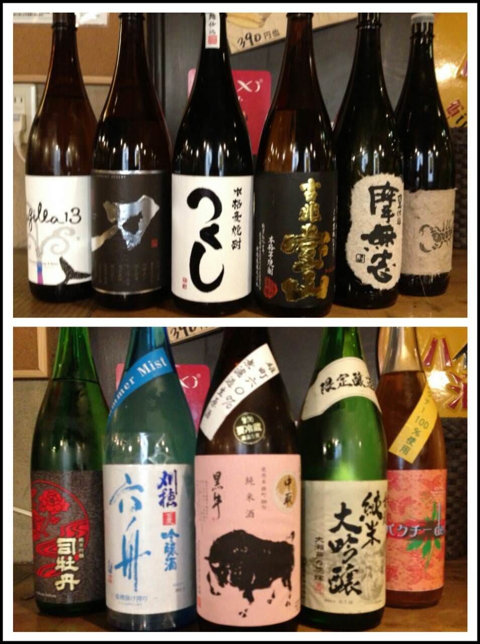 今月のおすすめの日本酒・焼酎です!