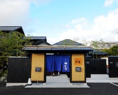 和韓豚菜 紅家