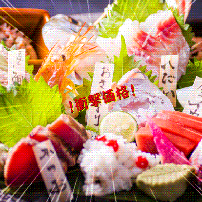 美味しいお店が見つかる 淡路駅周辺の寿司 すし でおすすめしたい人気のお店 ぐるなび