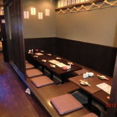 和琉酒房 結 尼崎塚口店