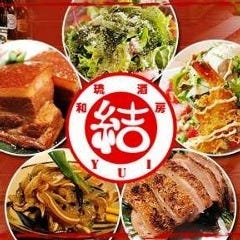 塚口でお座敷 座敷席がある居酒屋