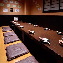 和琉酒房 結 尼崎塚口店 尼崎 居酒屋 ぐるなび