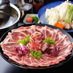 おしか半島 国分町店