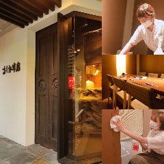 おしか半島 国分町店 仙台 海鮮 海鮮料理 ぐるなび おしか半島 国分町店 仙台 海鮮 海鮮料理 ぐるなび