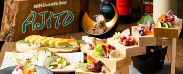 NIKUのcafe bar AJITO