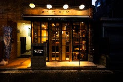 神楽坂 BISTRO NONKI