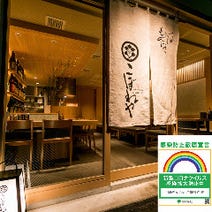 月島 もんじゃ焼き 飲み放題 3 000円以内 おすすめ人気レストラン ぐるなび 月島 もんじゃ焼き 飲み放題 3 000円以内 おすすめ人気レストラン ぐるなび