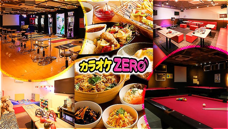 カラオケZERO　三木小野インター店