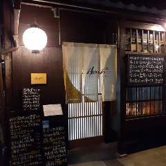 京アポロ食堂 宮川町