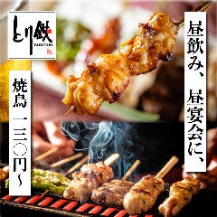 忘年会 新年会特集 池袋東口 東池袋の迷ったときにはココ おなじみのお店 忘年会 新年会におすすめのお店 ぐるなび