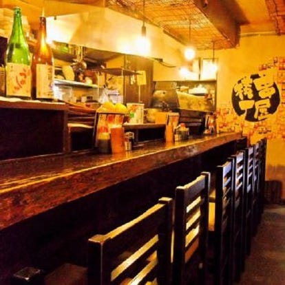 人気の美味い店 姉ヶ崎駅近くの居酒屋でおすすめ 完全個室 飲み放題など ぐるなび