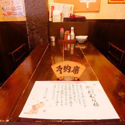 人気の美味い店 姉ヶ崎駅近くの居酒屋でおすすめ 完全個室 飲み放題など ぐるなび